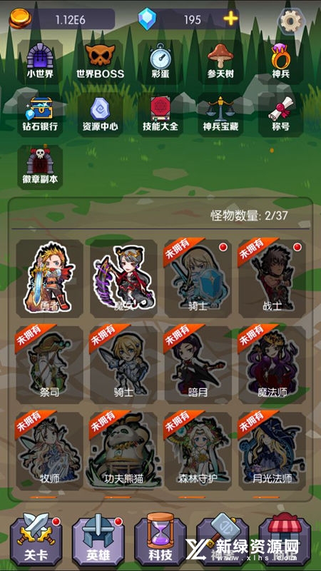 饿狼来了游戏官手机新版本