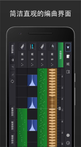 MIDI音乐制作