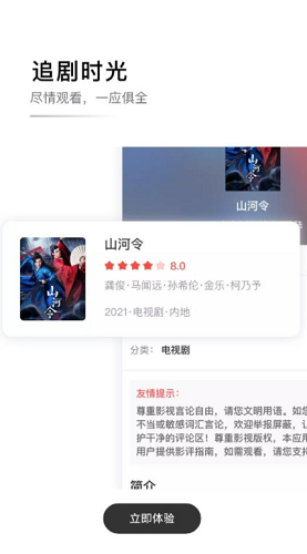 螳螂视频app2022