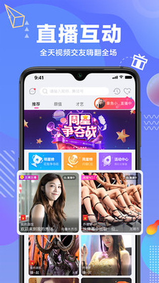 集结号娱乐