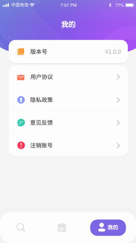 畅看短视频