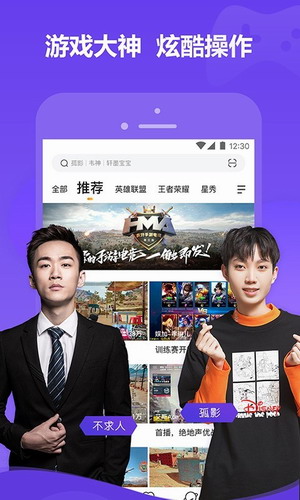 云视听虎电竞2022