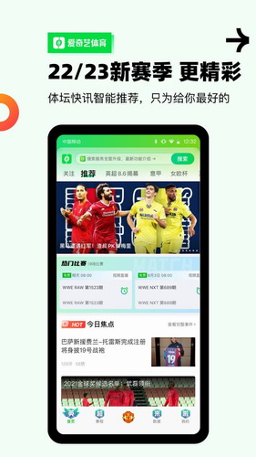 新英体育app2022