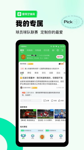 新英体育app2022