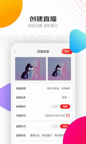 京东视频app