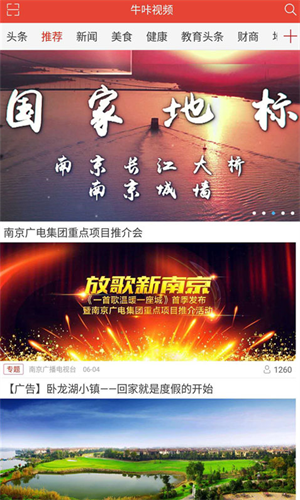 牛咔视频2022