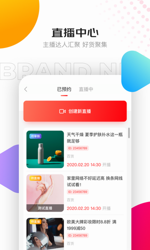 京东视频app