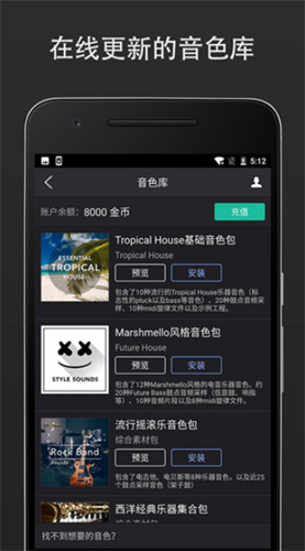 MIDI音乐制作
