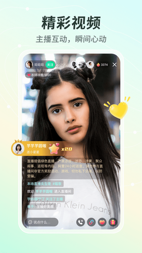晓秀app