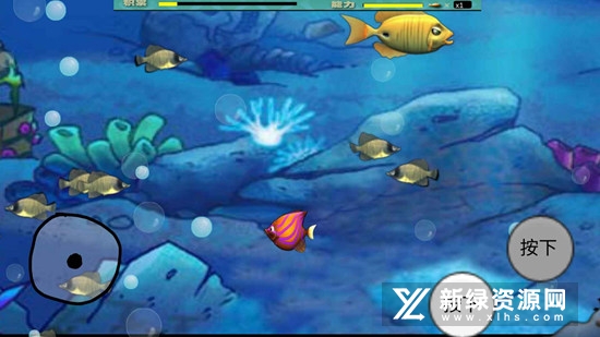 BigFishEatSmallFish大鱼吃小鱼安装包