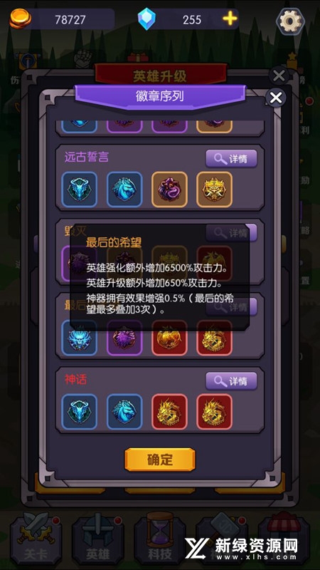 饿狼来了游戏官手机新版本