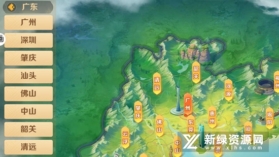 网易棋牌官方正版安装包