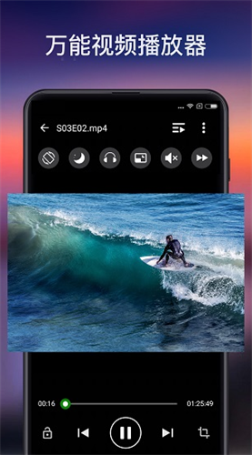 xplayer万能视频播放器