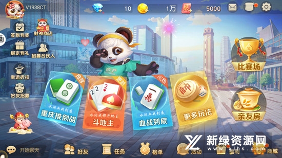 网易棋牌官方正版安装包