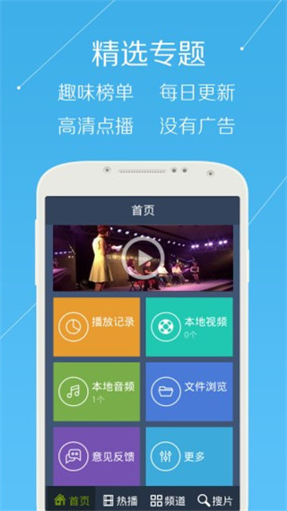粤语e族