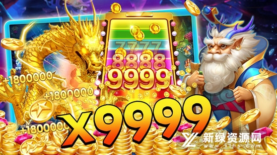 9918捕鱼