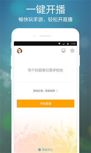 虎牙手游2022