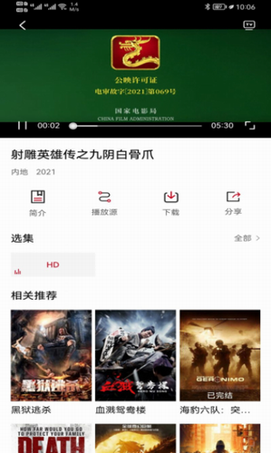 影视工场2022