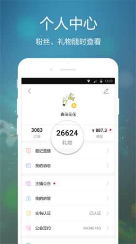虎牙手游2022