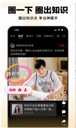 毛桃视频
