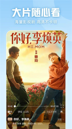 西瓜视频2022
