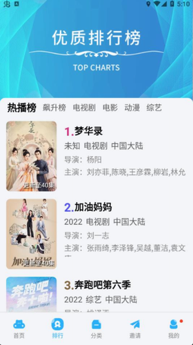 河马视频app2022