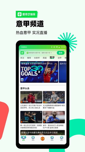 新英体育app2022