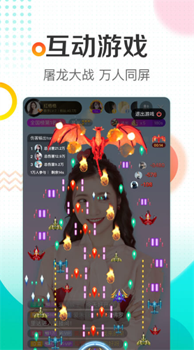 酷狗直播下载app