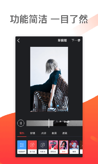 逗拍app