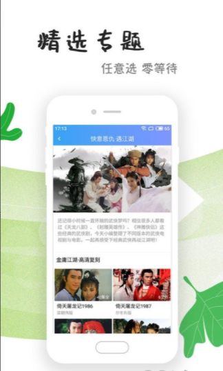 免费影视大全2019