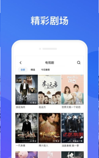 免费影视大全2020