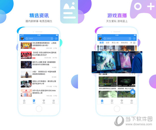 战旗TV电脑版