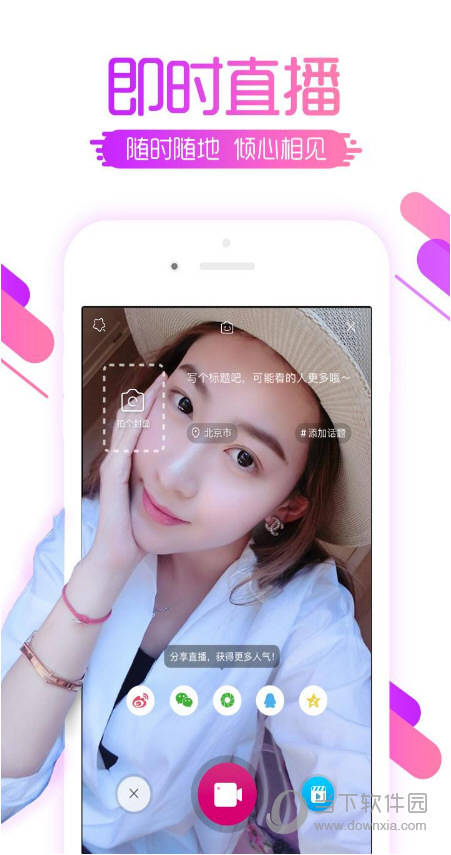 要播电脑版