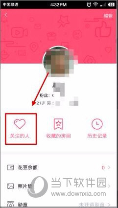 花样直播