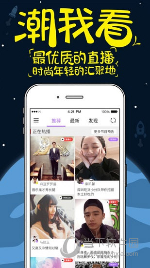 星愿汇