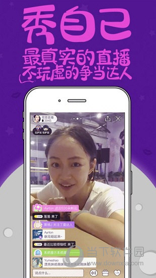 星愿汇