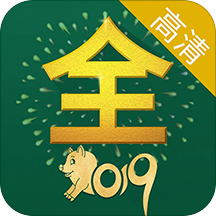 免费影视大全2019