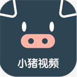 小猪视频2022