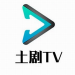 土剧tv