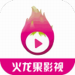 火龙果影视