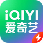 爱奇艺极速版手机版2022