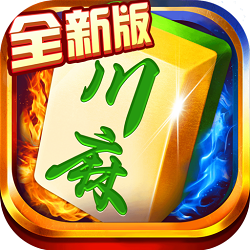 边锋蜀山四川麻将小米版本官方版
