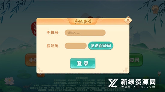 麻将胡了安卓版手机版