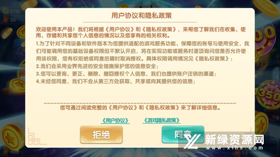 捕鱼欢乐炸炮灵升级正版账号版