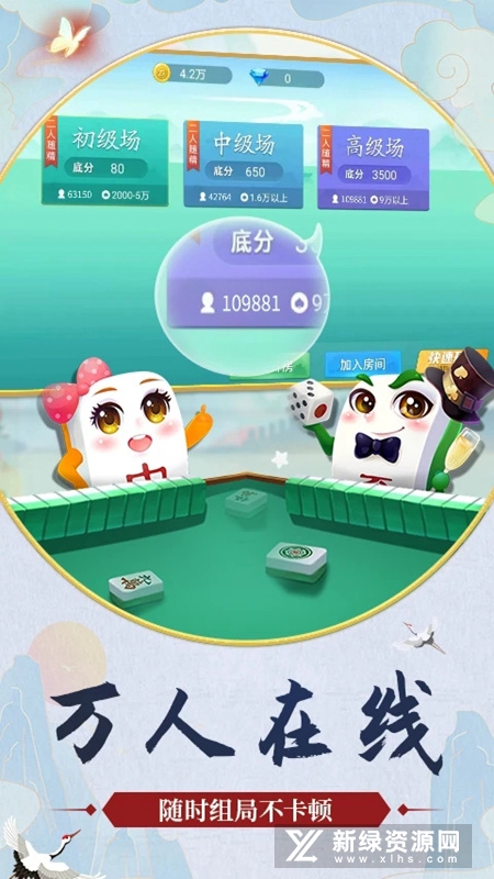 中至赣牌圈安卓版手机版