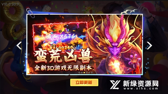 鱼丸游戏大厅官方版正版手机版