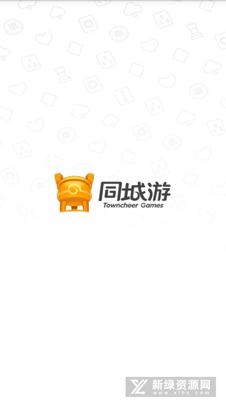 南平同城游红二官方最新版