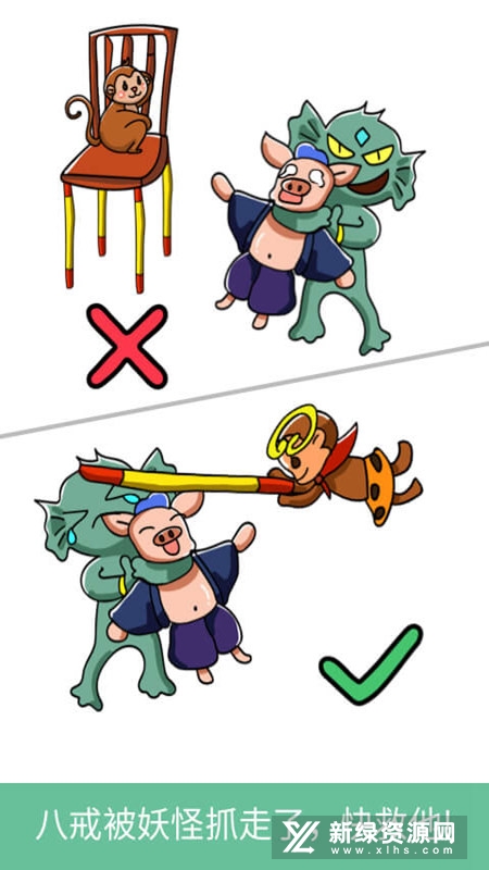 脑洞大师官方正式版安装包