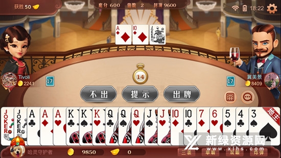 哈灵上海麻将官方正版(哈灵上海本地麻将官方版)