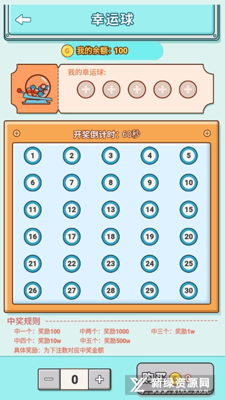 男人的反击官方正版游戏